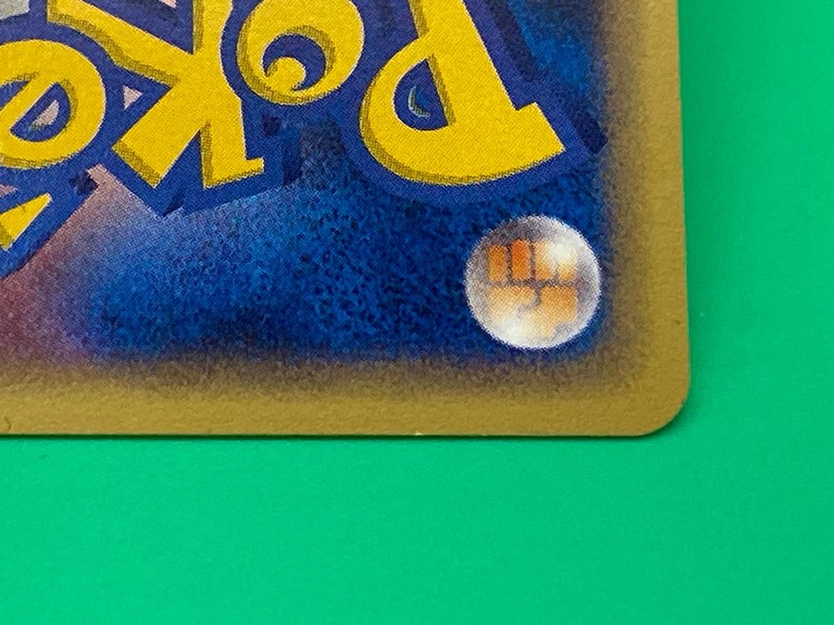 クリスタルエネルギー 039⁄P ポケモンカード P - 傷有り ポケカ-値段