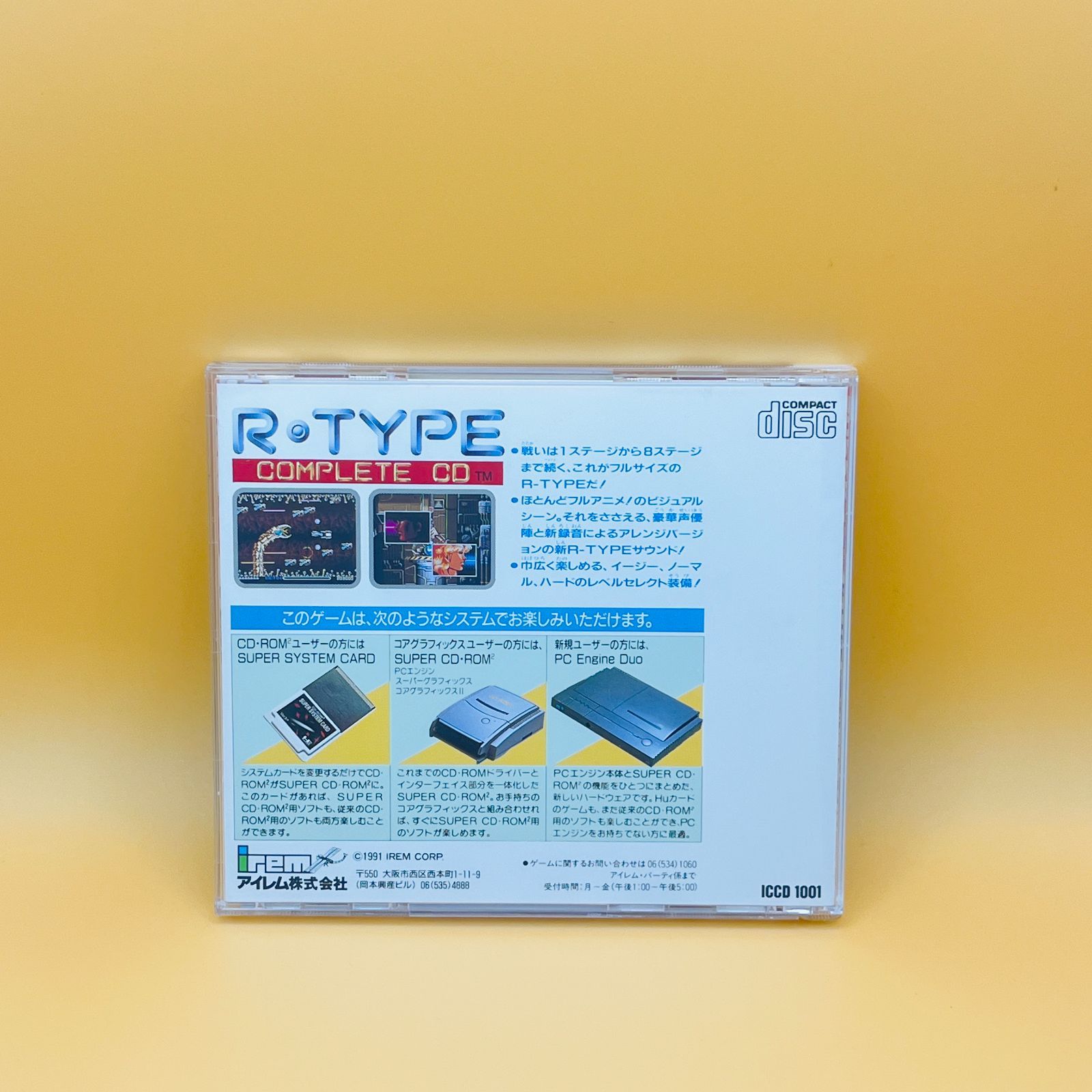 ◇420【激レア！】R･TYPE complete CD PCEngine SUPER CD-ROM専用ソフト PCE PCエンジン スーパーCD NEC 帯付 コレクター品 希少