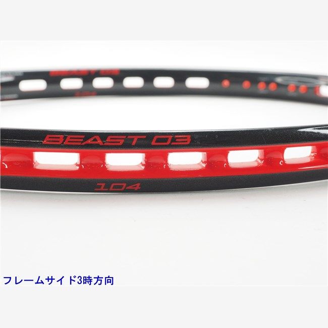 ビースト オースリー 104 /G2 中古 テニスラケット プリンス ビースト オースリー 104 2017年