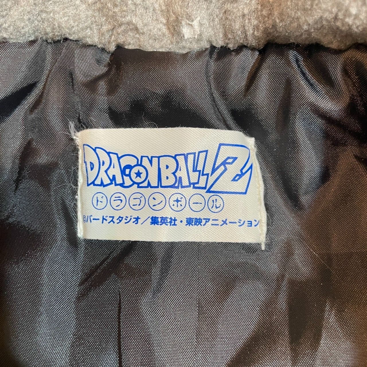 ドラゴンボールZ スキーウェア