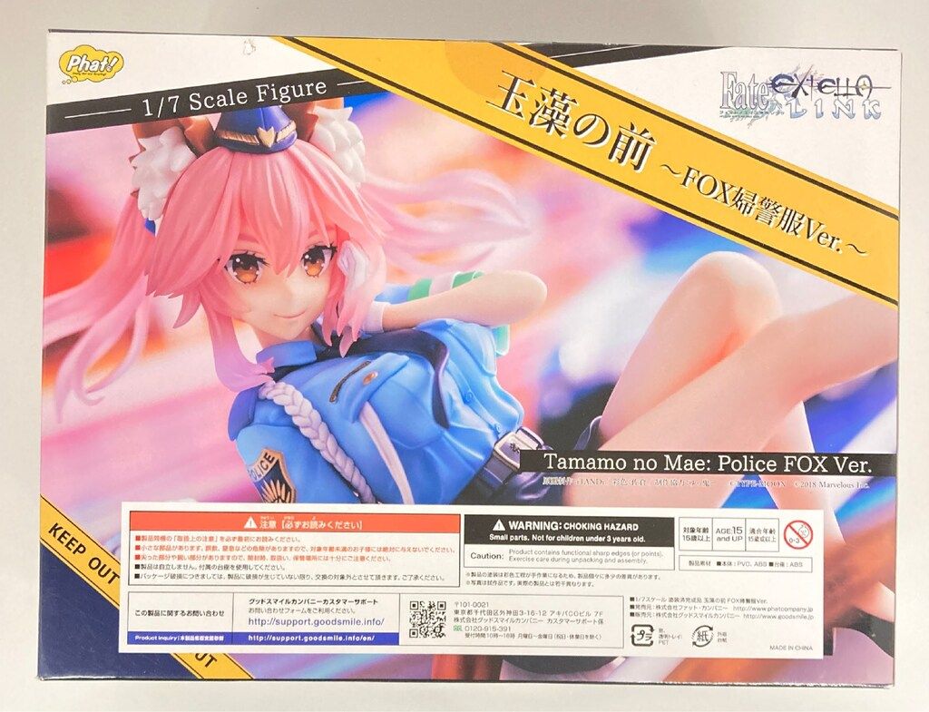 Phat! Fate/EXTELLA LINK 玉藻の前 FOX婦警服Ver PVC - メルカリ
