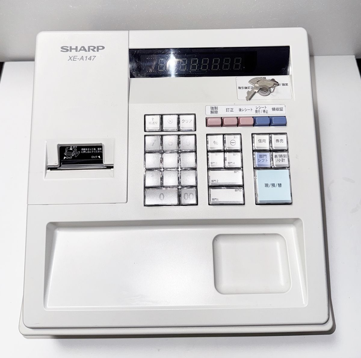 HY】【中古】シャープ 電子レジスタ 8部門 プリンター電卓