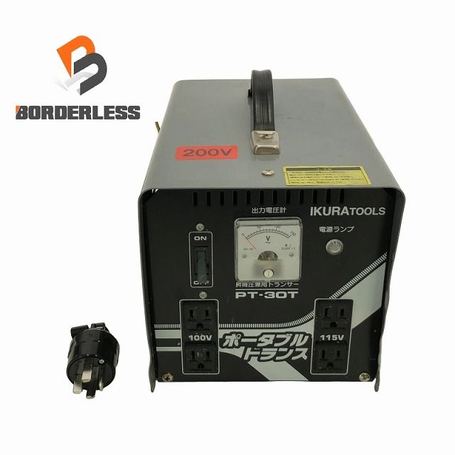 品 IKURATOOLS 育良精機 100|200V 昇降圧型 ポータブルトランス PT-30T本体 ケーブル 200V用プラグ付 電圧 変換器 109491