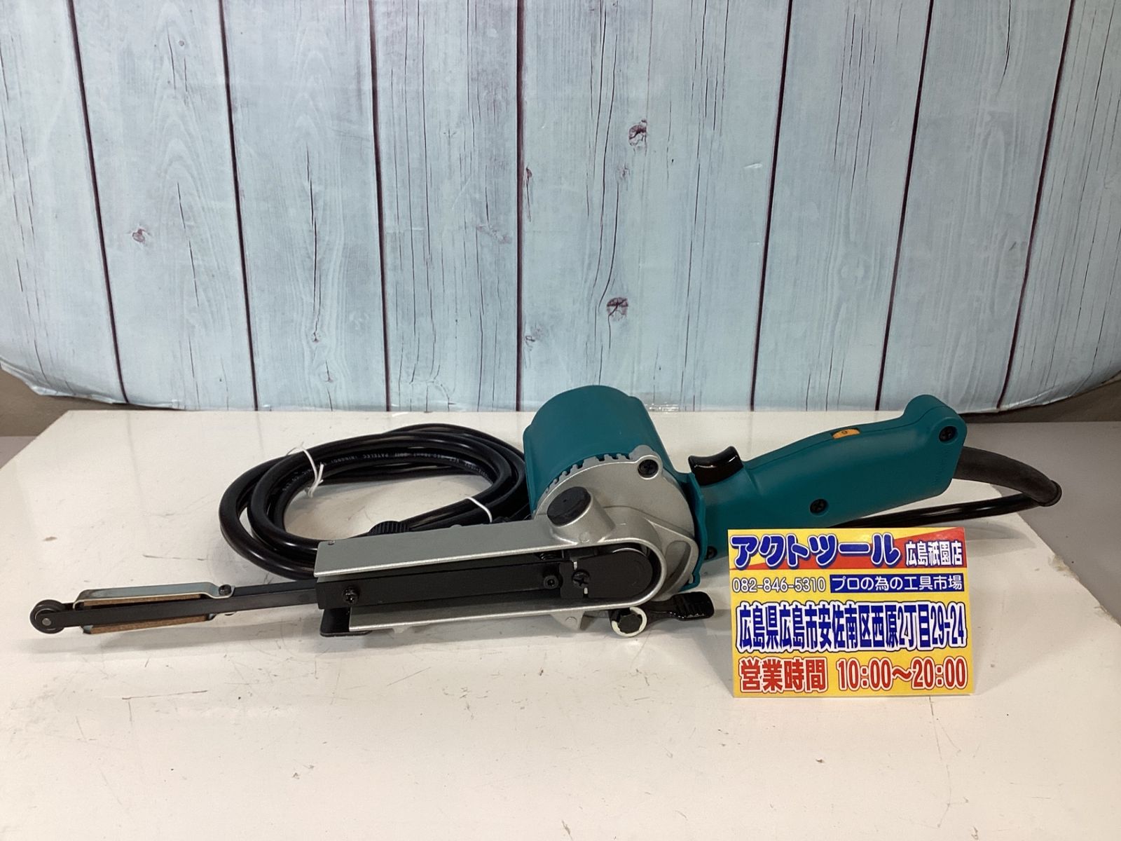 マキタ makita ベルトサンダー 9032