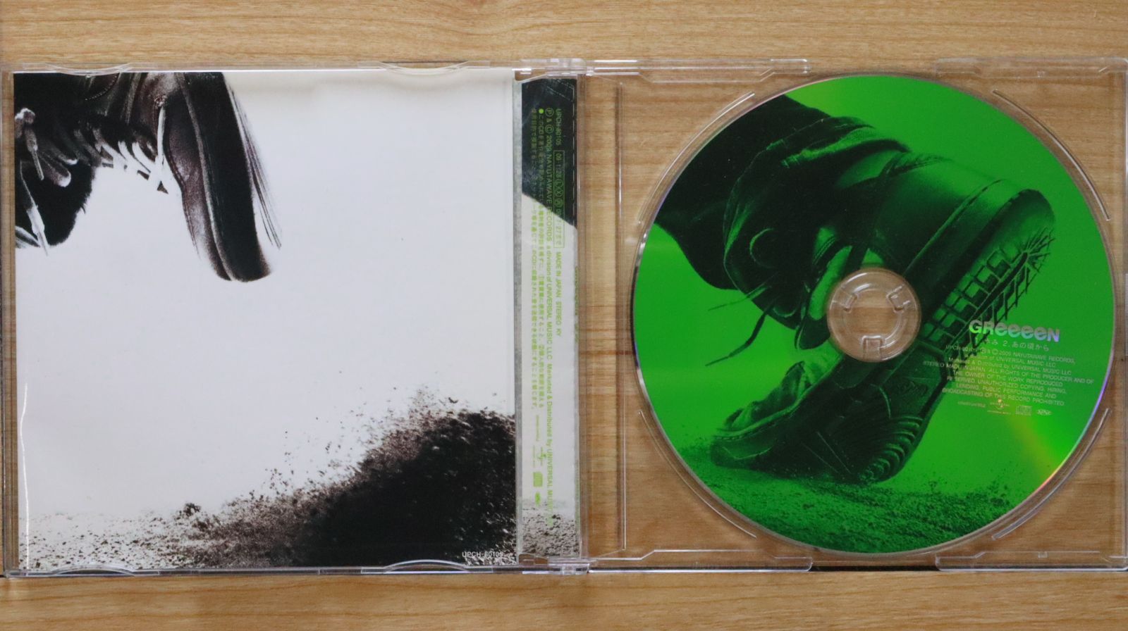 グリーングリーン　CD 国内盤CD☆グリーン/GReeeeN□ いいね!(´・ω・`)☆ - GReeeeN