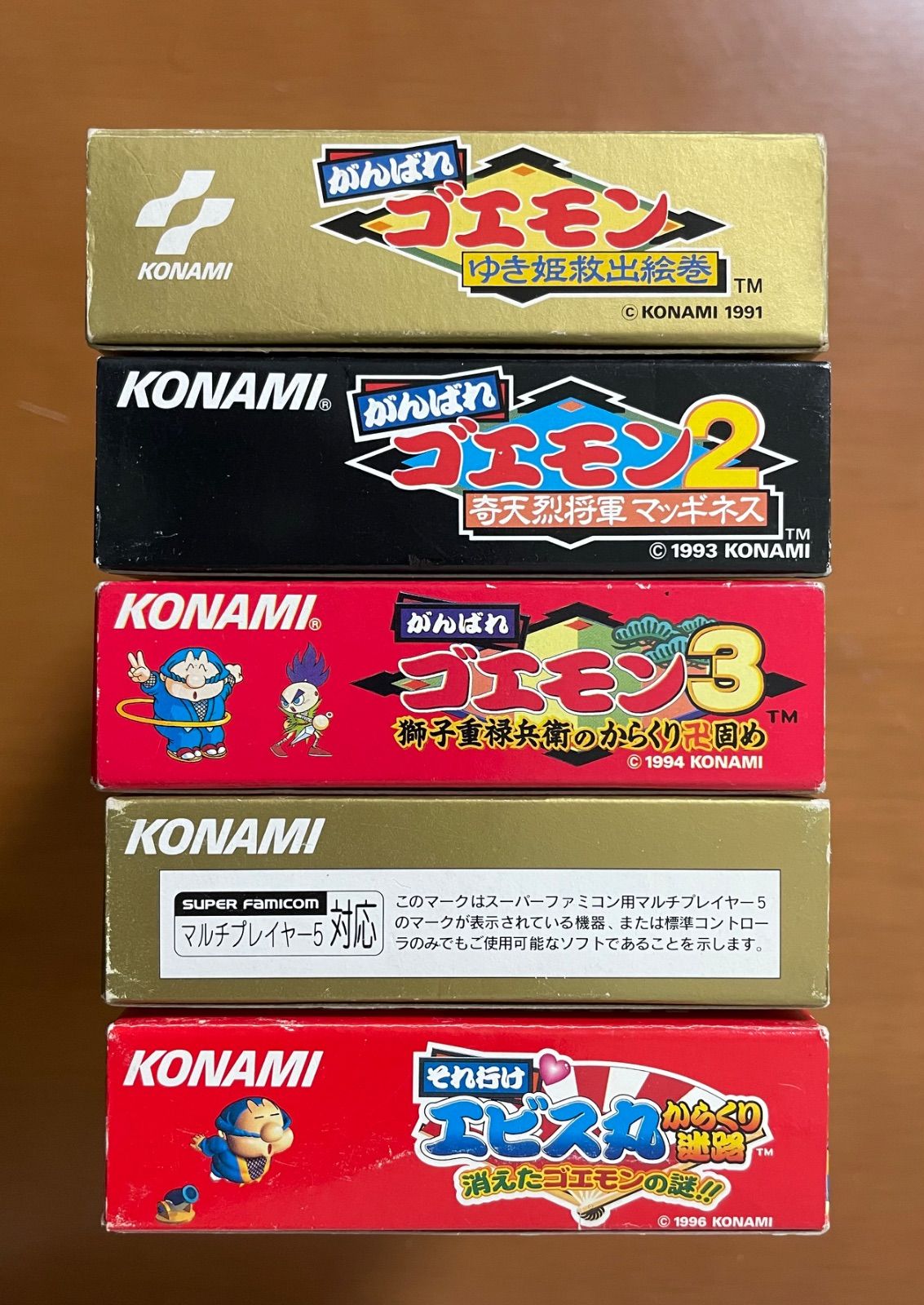 美品　カード　がんばれゴエモン　エビス丸　チョコクリスピー　チョコくん 美品 カード がんばれゴエモン エビス丸 チョコクリスピー