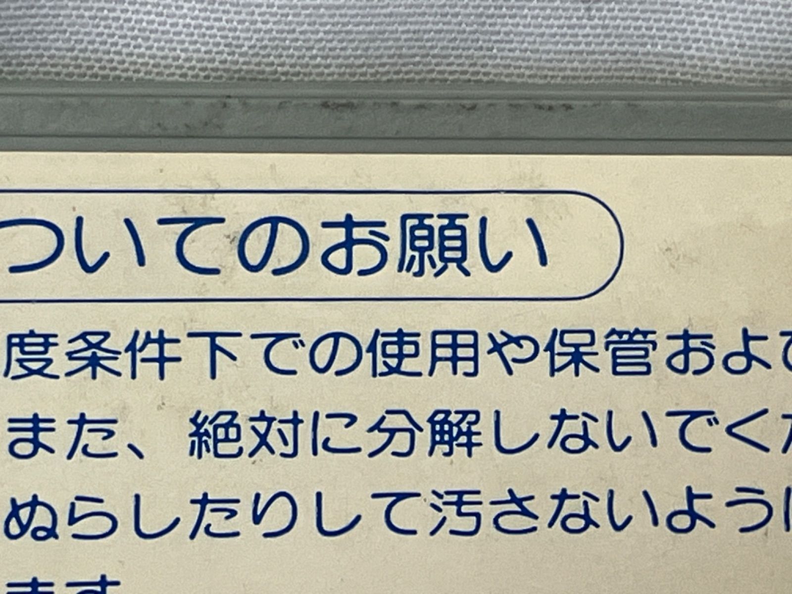 ☆ファミコン　超人狼戦記 WARWOLF