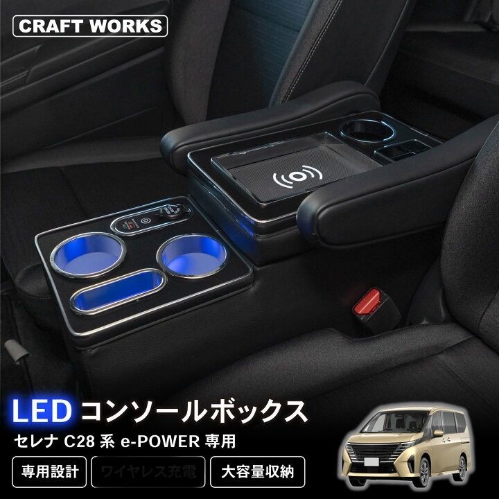 訳あり】A1217 セレナ コンソールボックス 250716-11 - メルカリ