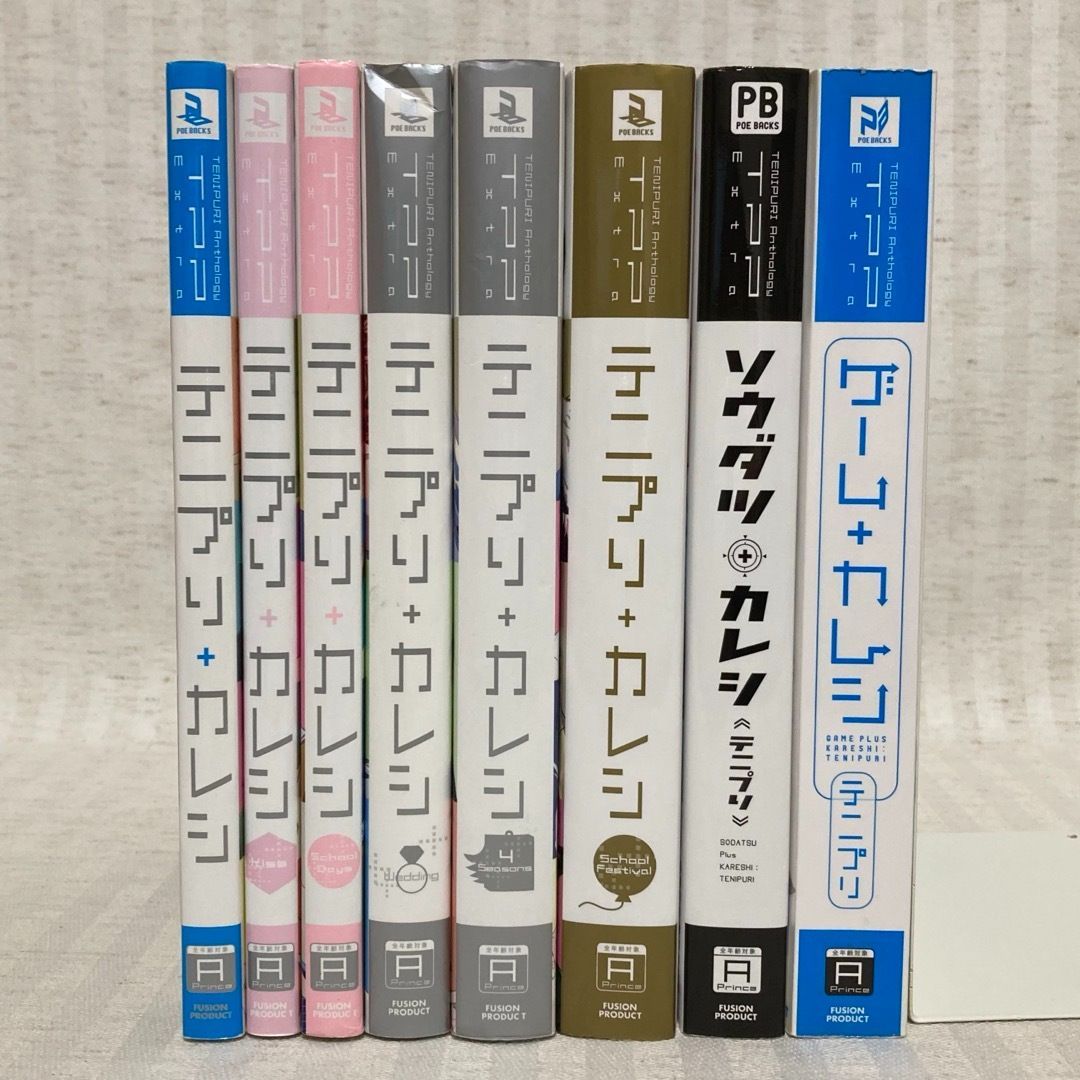初版】テニプリ+カレシ テニスの王子様 同人誌 アンソロジー 漫画