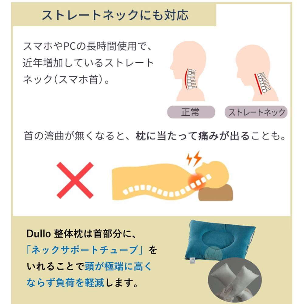 枕 まくら