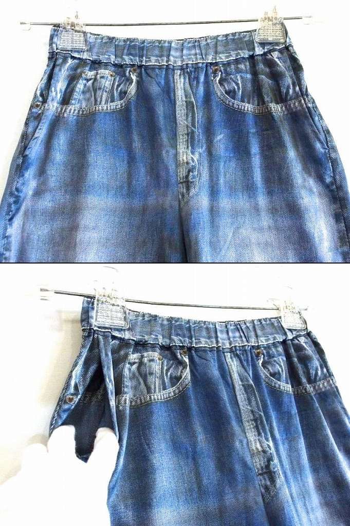 クロップドパンツ