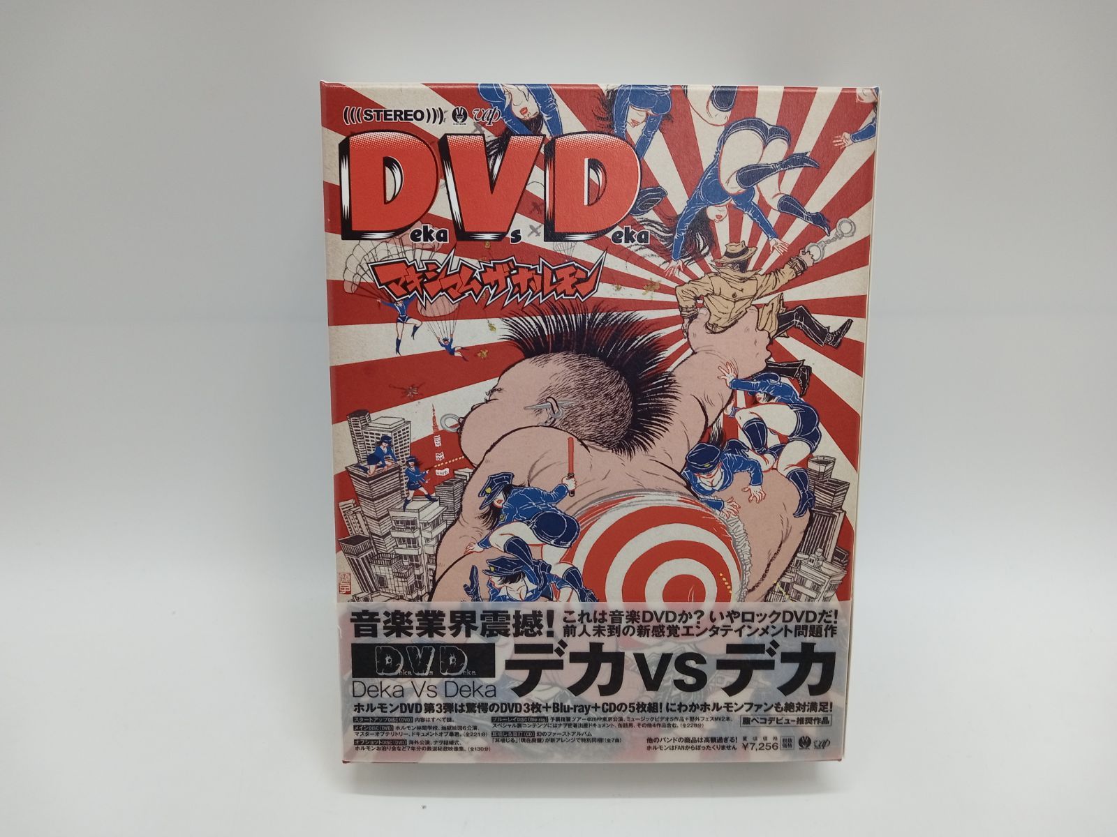 マキシマム ザ ホルモン Deka Vs Deka～デカ対デカ～ CD+DVD+Blu