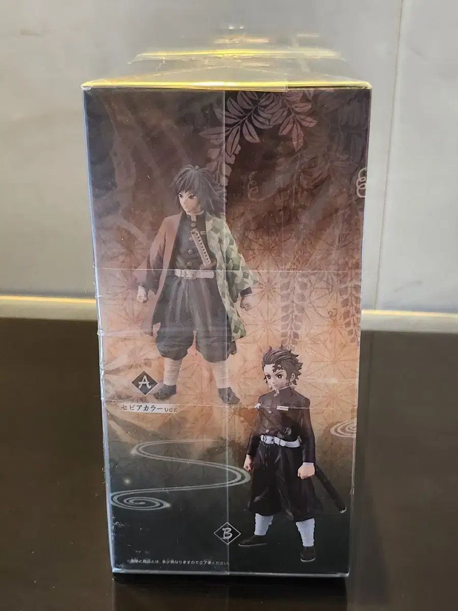 鬼滅の刃 刃