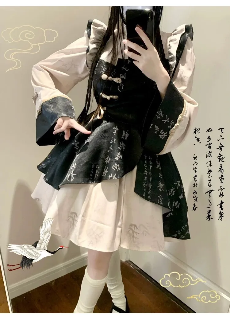 グリーン ブラック 姫袖 チャイナ風 ロリィタ セットアップ 地雷