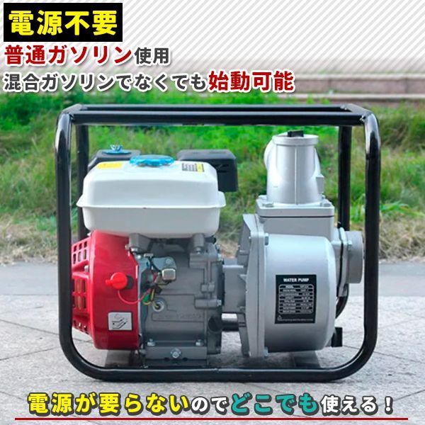 水中ポンプ