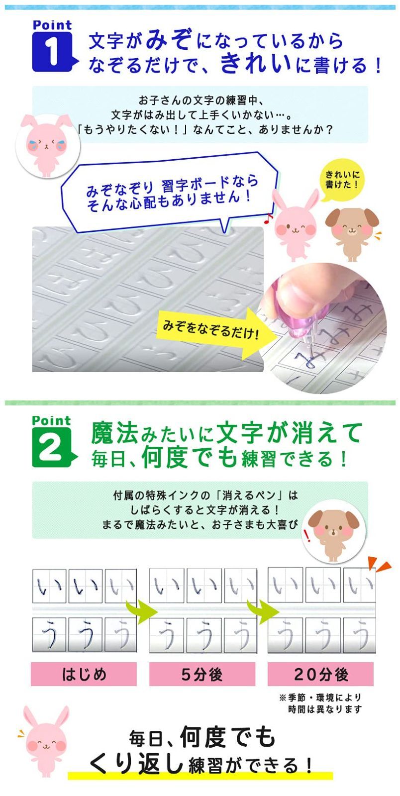  数量 くまモン はじめてのあいうえお 何度でもできる! くせのないきれいな字になるひらがなれんしゅうちょう カタカナ練習ドリル一年生漢字おけいこ セット ピンク 知育玩具 ベビー キッズおもちゃ