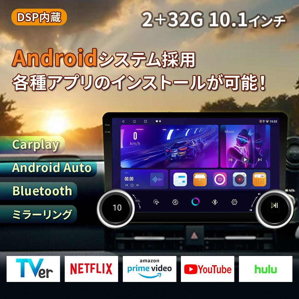 カーオーディオN09L2ラジオ9インチディスプレイ2DIN Bluetooth付
