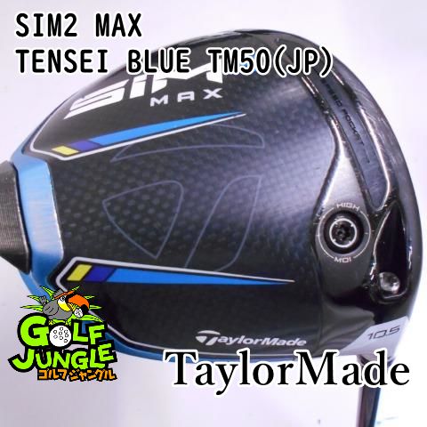 中古ドライバー テーラーメイド R