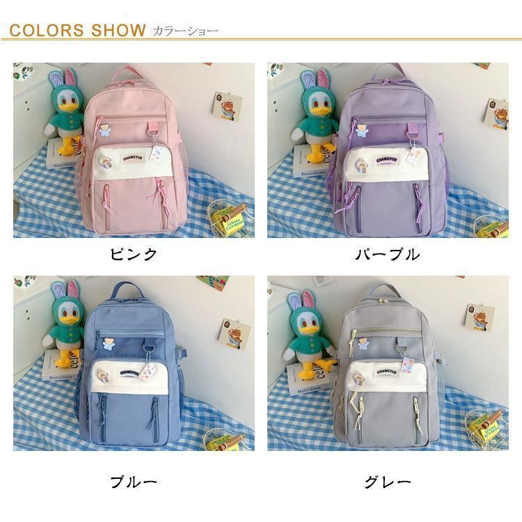 修学旅行 お泊り