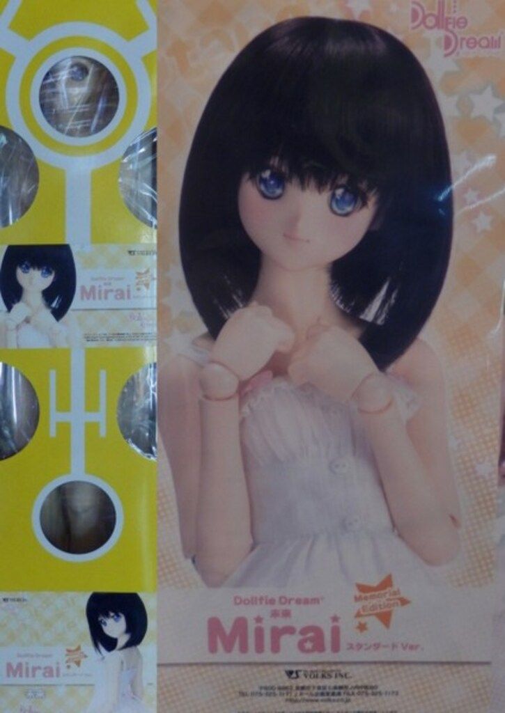 ドルフィードリームMirai スタンダード Mirai Memorial Edition Dollfie Dream Mirai Blue Metal Long Wavy