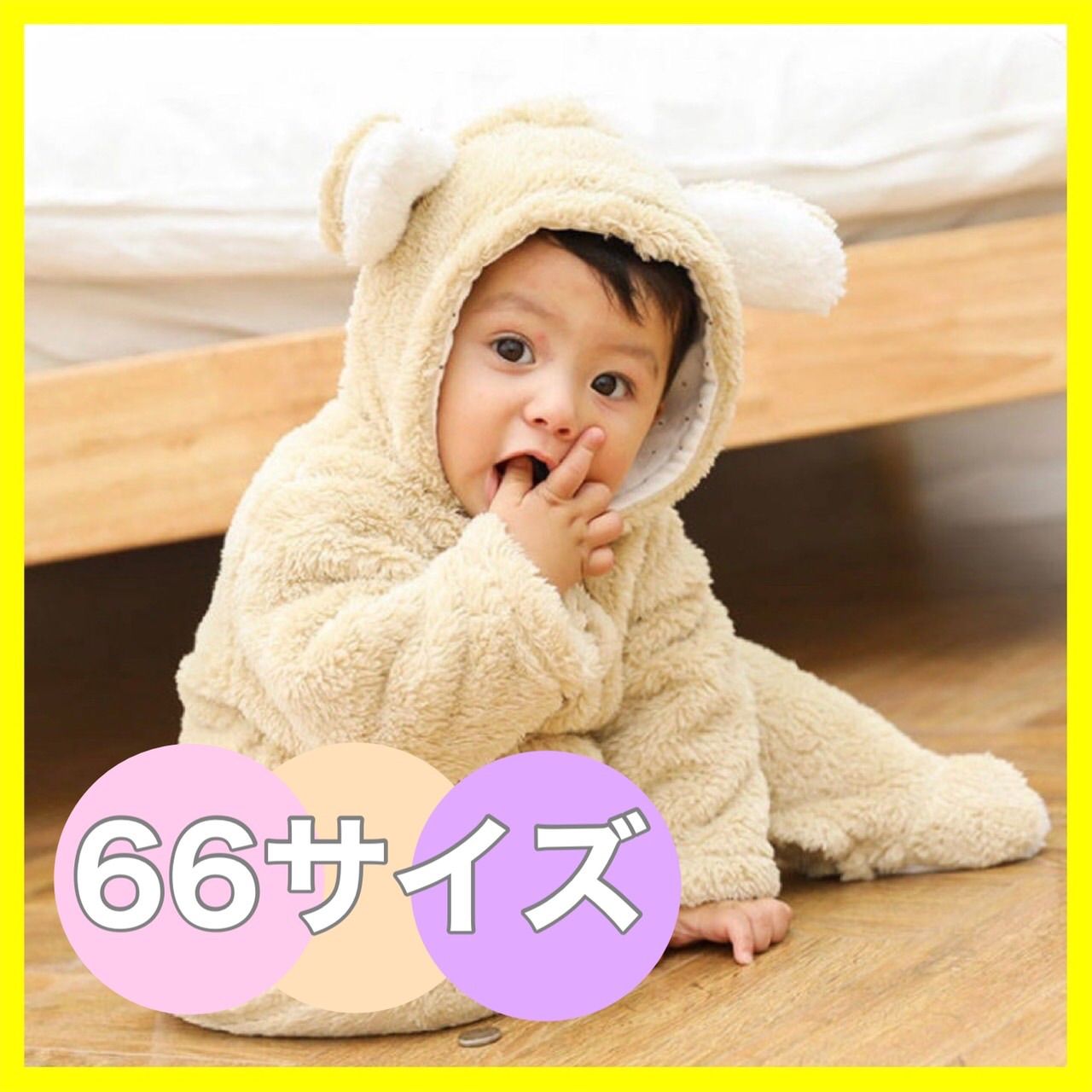 男女兼用 くまさんベビーロンパース kids-nurie.com