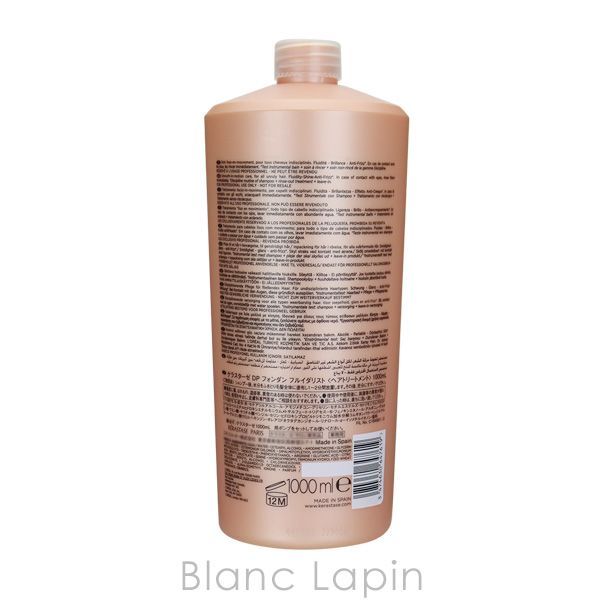ケラスターゼ KERASTASE DP フォンダンフルイダリスト 1000ml [647619