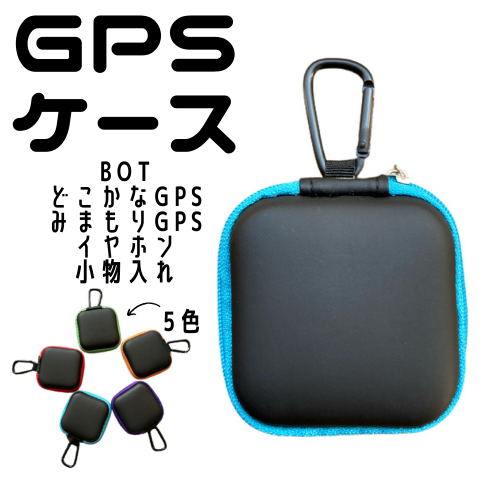 1年保証 スウィーツ GPSケース あんしんウォッチャー ハンドメイド