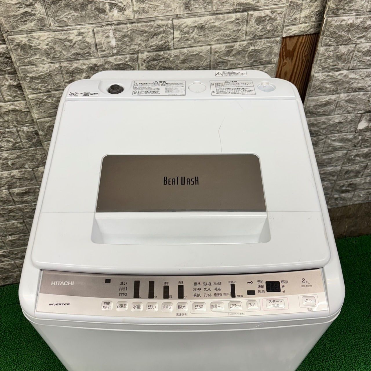 614 日立 ビートウォッシュ 洗濯機 容量8 kg インバーター搭載 家庭用 関東配送設置無料 6ヶ月保証