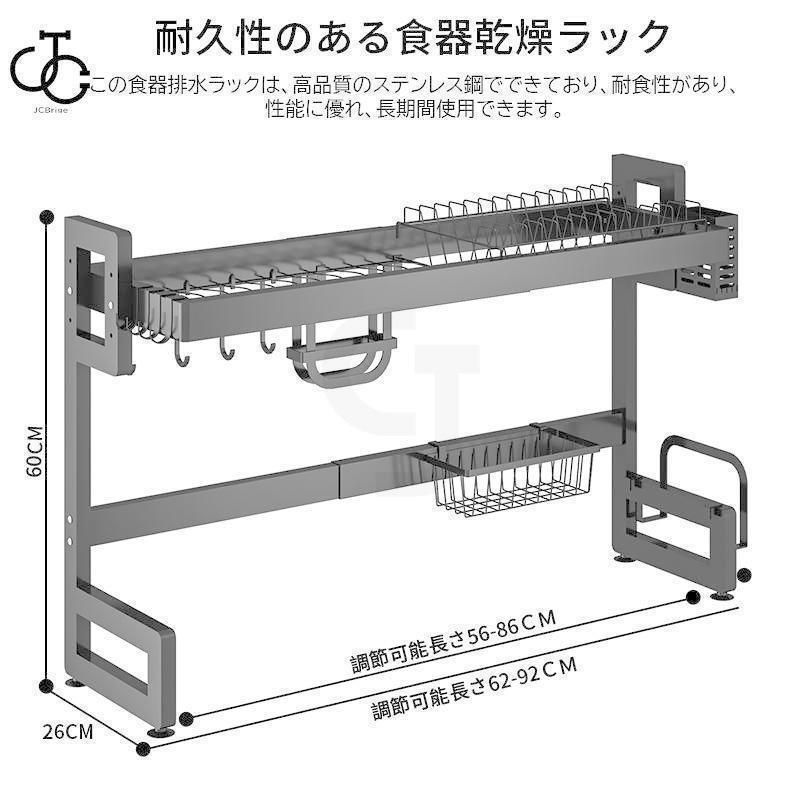 大容量 渡し