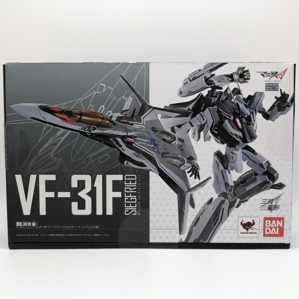 【中古】開封 ﾊﾞﾝﾀﾞｲ ﾏｸﾛｽΔ DX超合金 VF-31F ｼﾞｰｸﾌﾘｰﾄﾞ ﾒｯｻｰ･ｲｰﾚﾌｪﾙﾄ機[17]