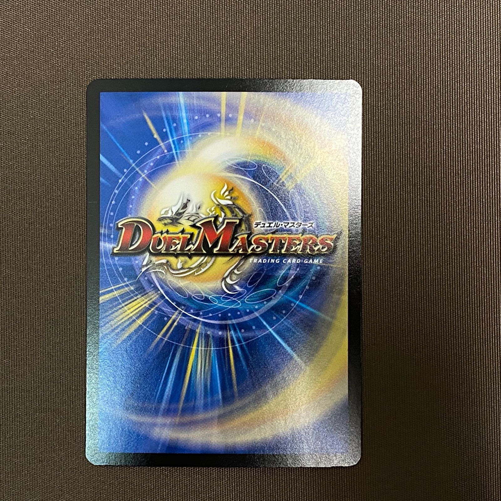 炎氷渦と鎮魂禍の決断 デュエマ】 炎氷渦と鎮魂禍の決断 DM25RP2/SR の通販 - カーナベル