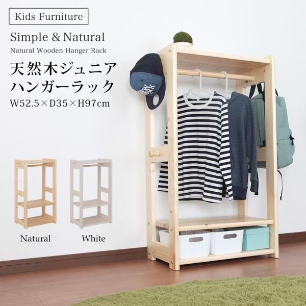 木製