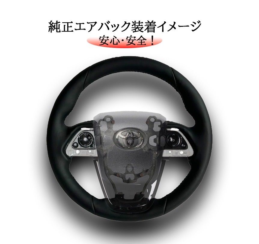 前期後期対応 当店オリジナルハンドル