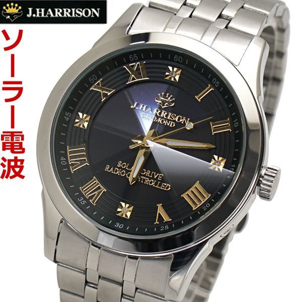 新品】ジョンハリソン J.HARRISON ソーラー電波 腕時計 天然 