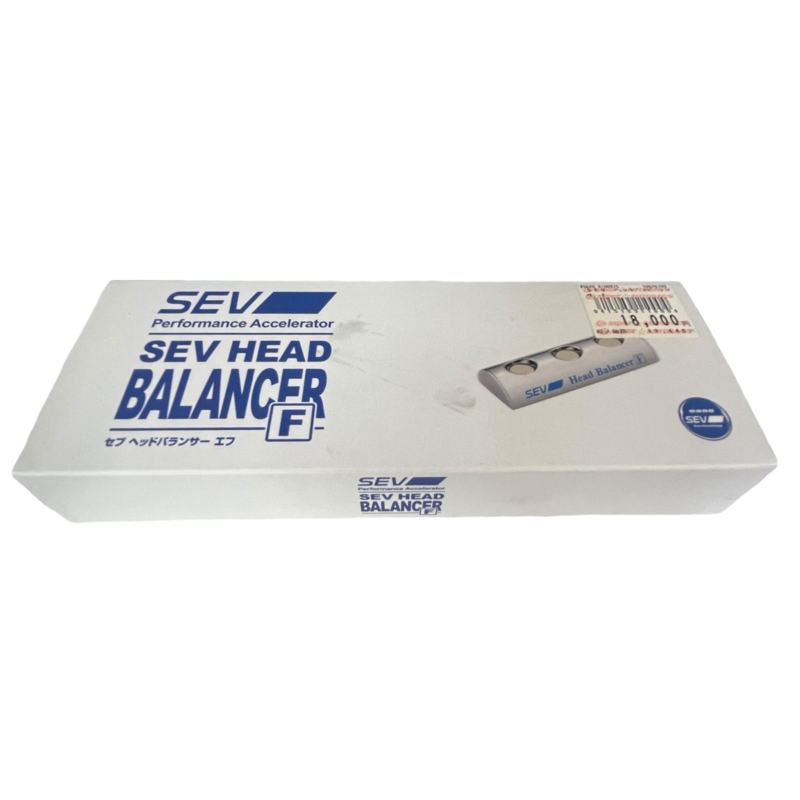 SEV ヘッドバランサー F 中古品 管32986】中古品☆SEV HEAD BALANCER F セブ ヘッドバランサーF カー