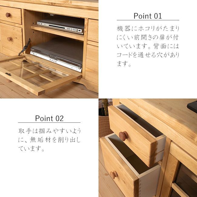 カントリー調パイン無垢材テレビボード幅120cm テレビ台（591） 【公式
