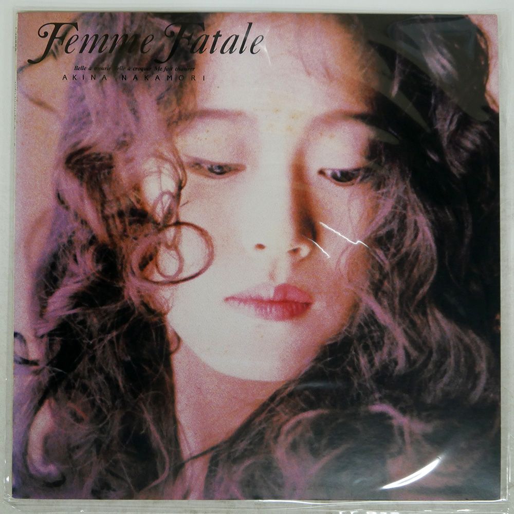 中森明菜 ファムファタール レコード - メルカリ