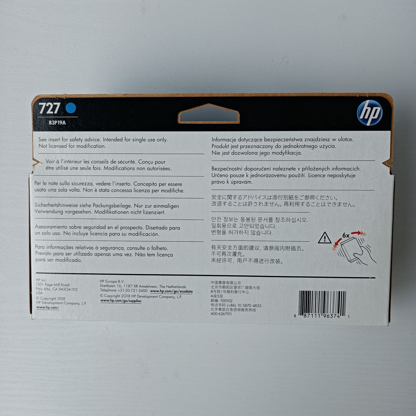 未開封】HP Designjet 727 インクカートリッジ130ml シアン 加茂市のまだまだ使えるもの】プリンターインク HP DesignJet