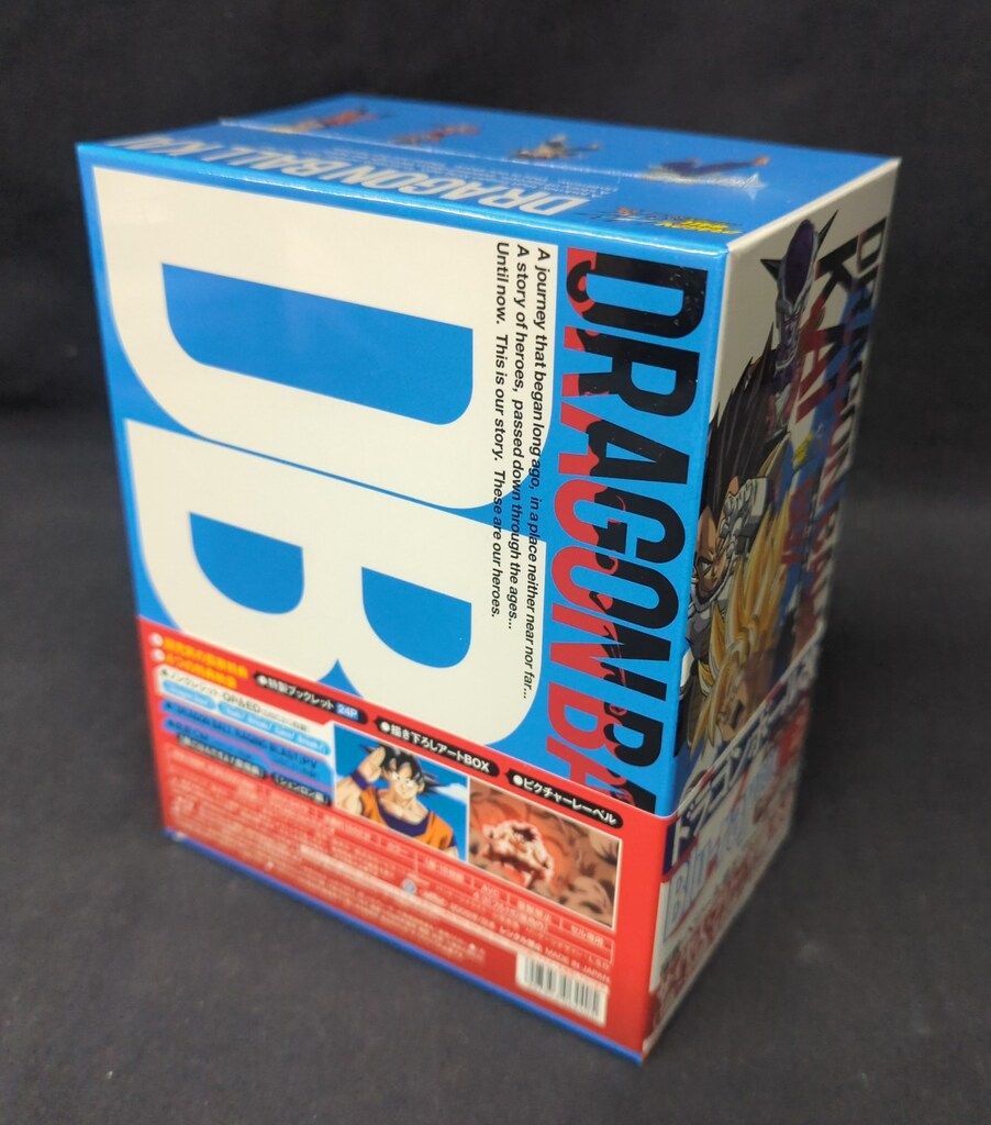 アニメBlu-ray 未開封 鳥山明 ドラゴンボール改 サイヤ人 フリーザ編 Blu-ray BOX