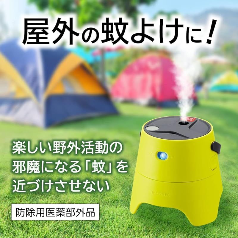 屋外用蚊よけ STRONTEC KA KO I スターターパック モスグリーン 屋外 蚊 対策 アウトドア キャンプ BBQ ビニールプール ストロンテック 1