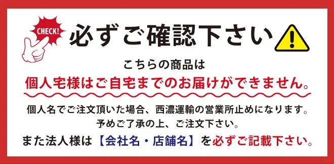 ポール