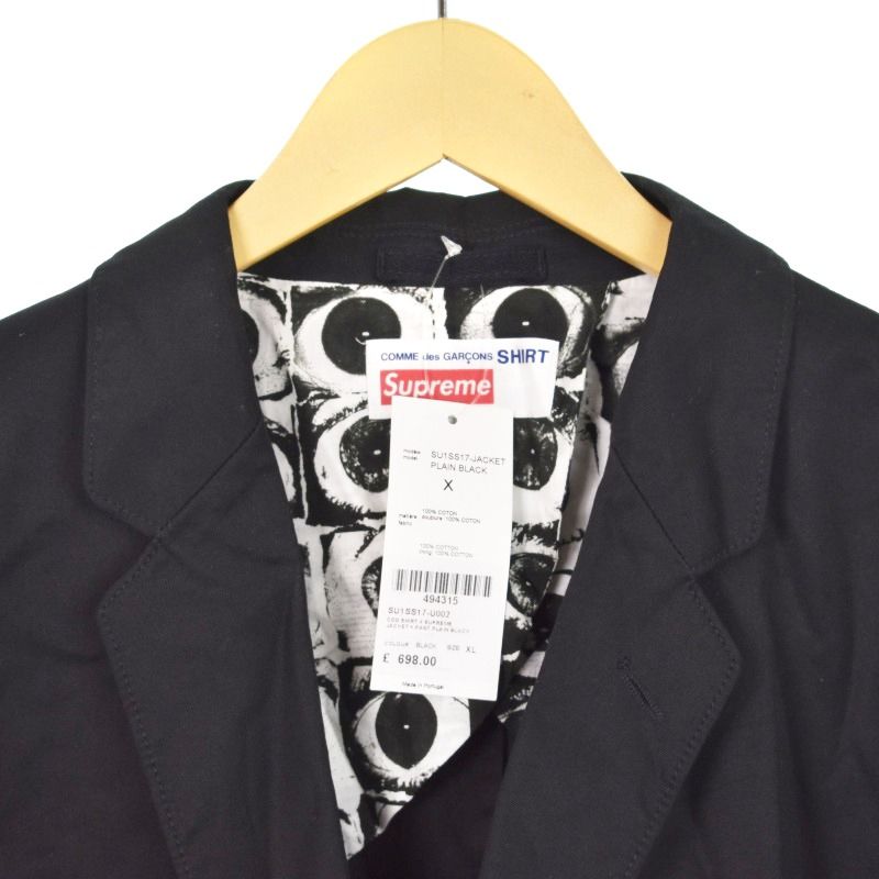 シュプリーム SUPREME コムデギャルソンシャツ COMME des GARCONS