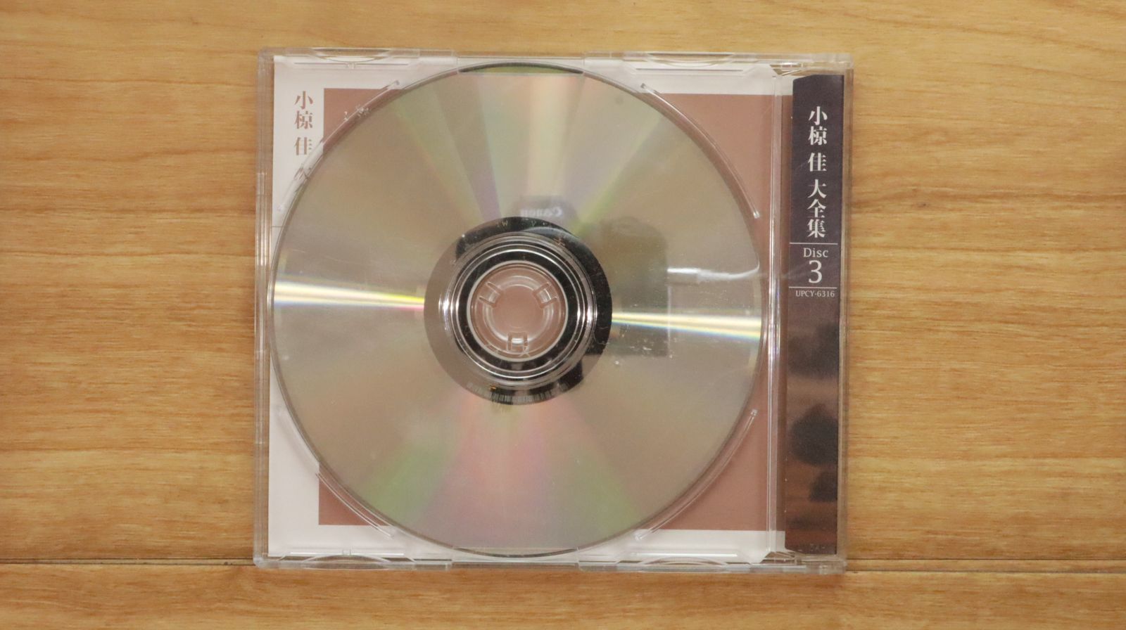 国内盤CD☆小椋佳/Kei Ogura□ 小椋佳大全集(35周年記念作品