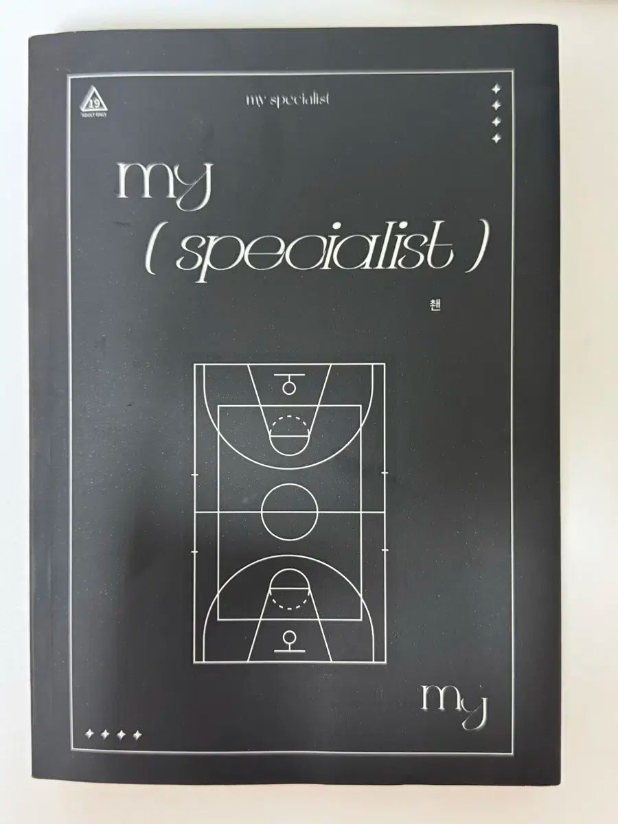 【新作入荷，大得価】 同人誌 ヴィンセント ジュン・サン ジョンス・サンホ 쵄 췐 my specialist 出品 ガビジータ その他