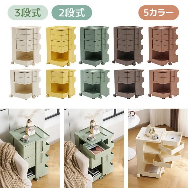 キッチンワゴン 回転式