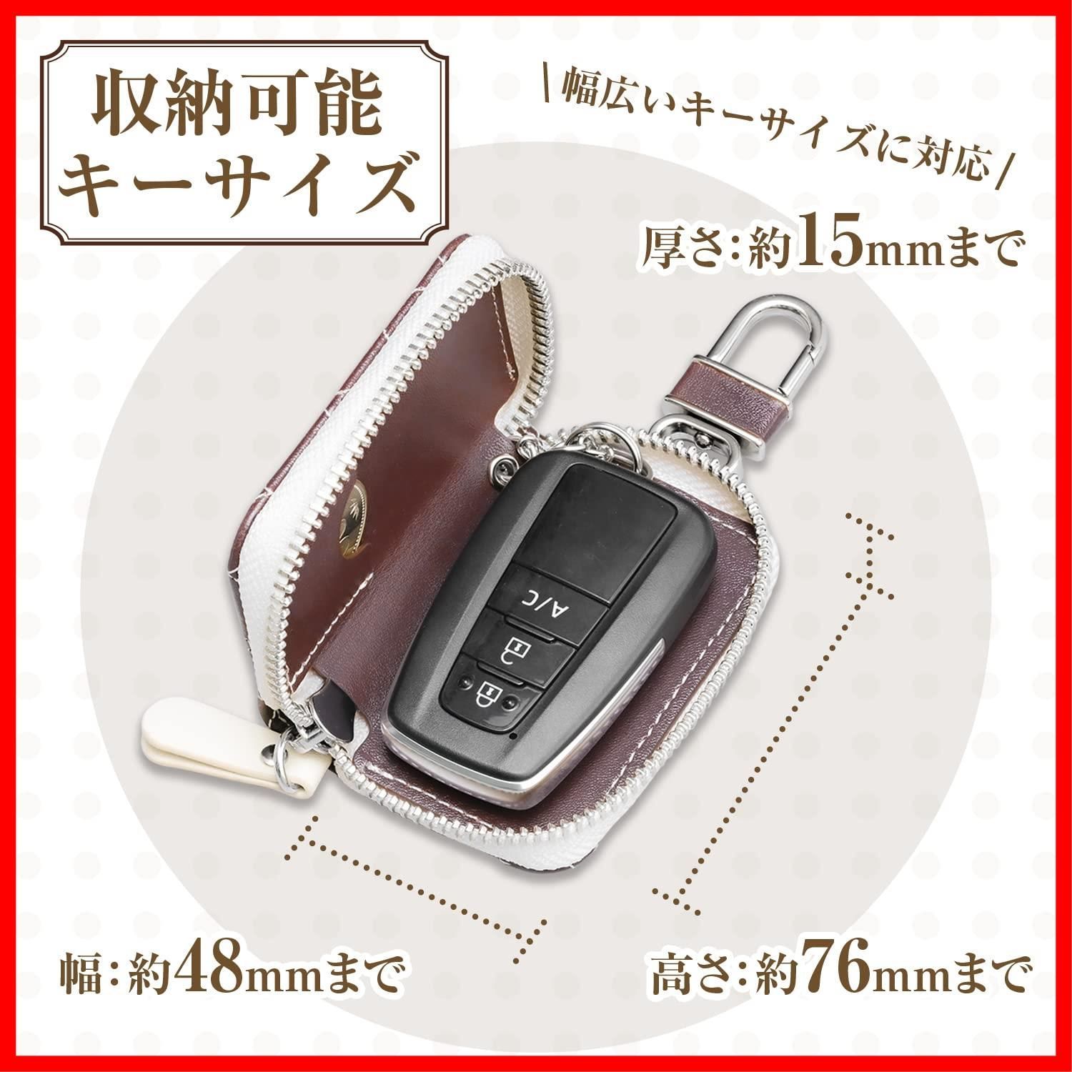 SEIWA 送料￥230～★セイワ キルト スマートキーケース　ブラウン コインポケット付き カラビナフック　ソフト素材 WA116