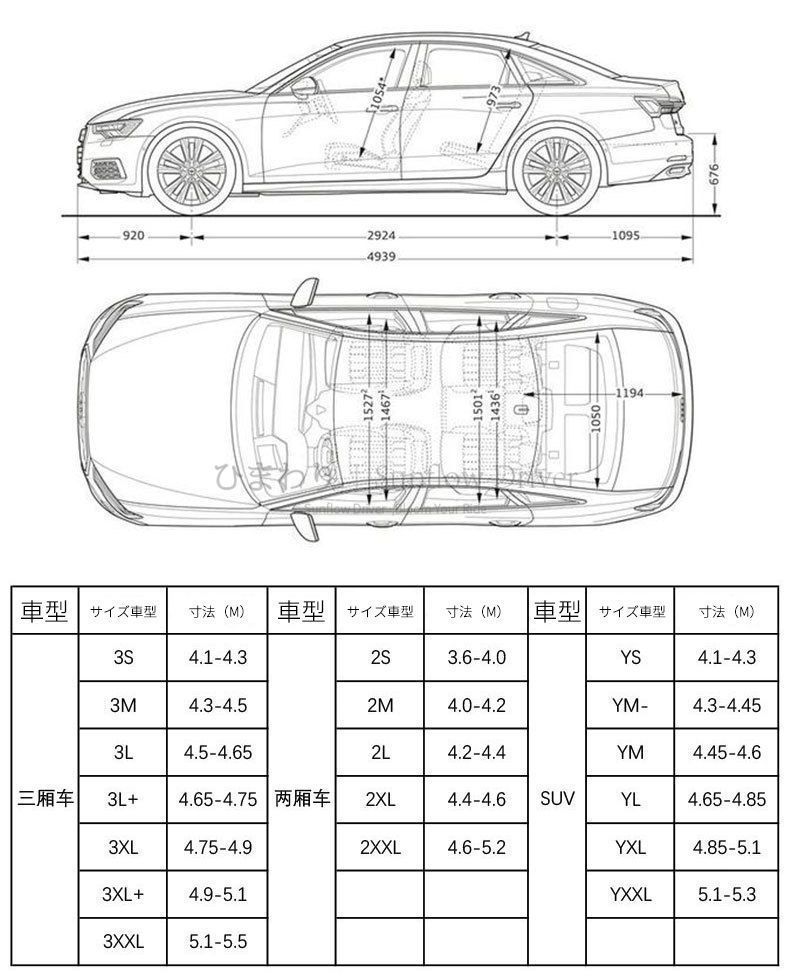 全新未使用】アルテッツァ GXE/SXE10系 車カバー ボディカバー 普通車 