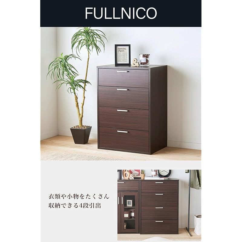 白井産業 チェスト タンス 衣類収納 同シリーズで組み合わせ自由自在  
