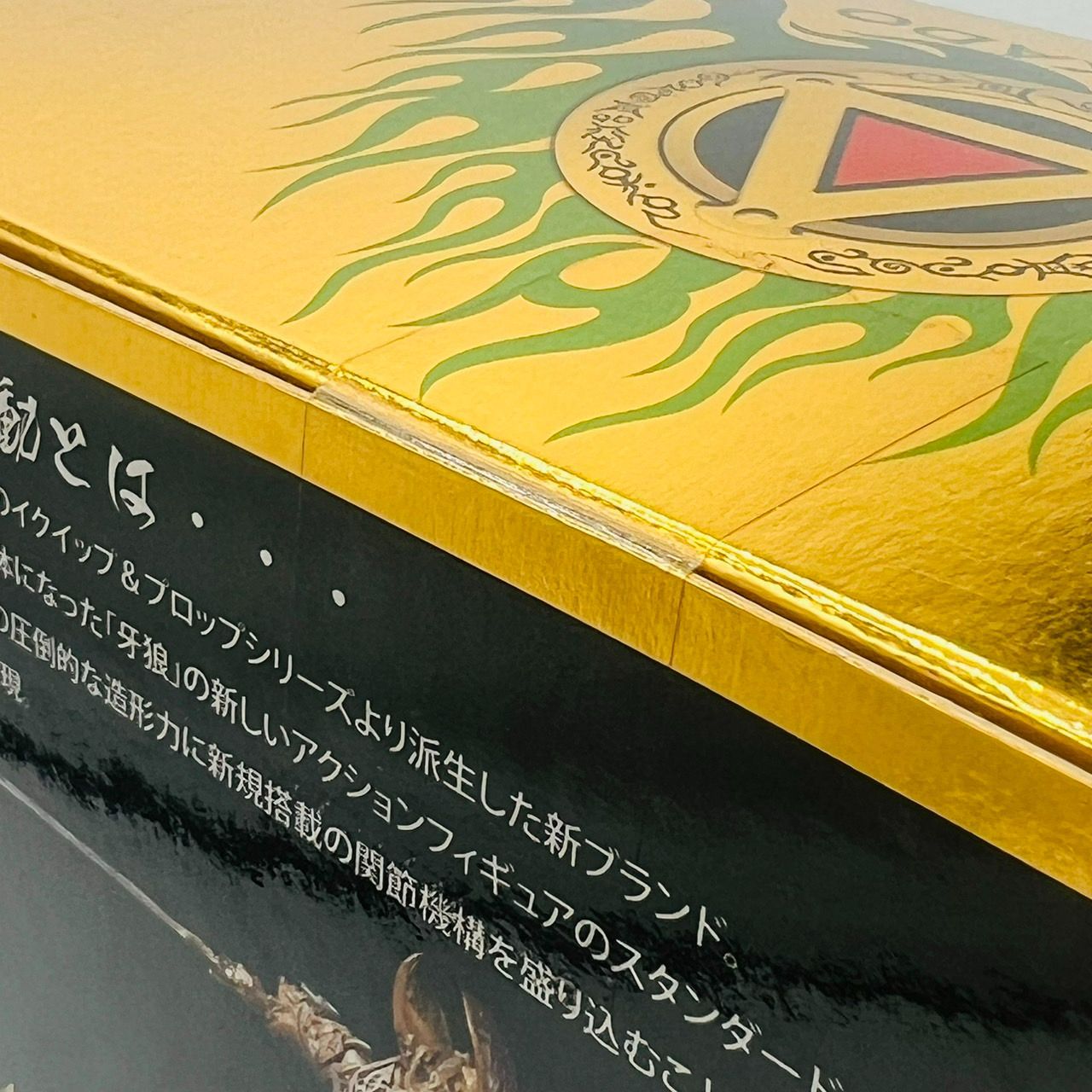 魔戒可動 黄金騎士 ガロ BANDAI フィギュア / 牙狼 BANDAI バンダイ