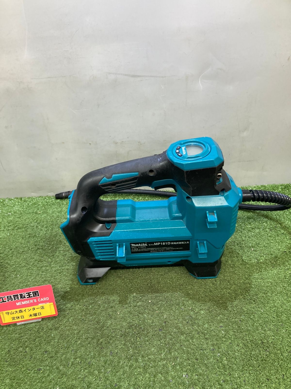 MP181DZ IT1KKFILFGIS